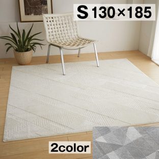 フラジール fragile ラグ 130×185 【日本製 滑り止め 防ダニ 床暖対応】スミノエ