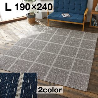 COLNEシリーズ グリッドラグ 190×240（Lサイズ）スミノエ【ラグ 防ダニ ウォッシャブル 滑り止め 床暖対応 日本製】