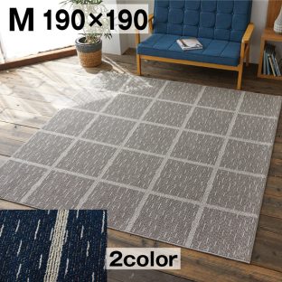 COLNEシリーズ グリッドラグ 190×190 （Mサイズ）スミノエ【ラグ 防ダニ ウォッシャブル 滑り止め 床暖対応 日本製】