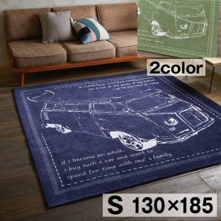 シェニールプリント レイト 130×185（Sサイズ）スミノエ【ラグ 床暖対応 丸洗い可能 滑り止め付き】