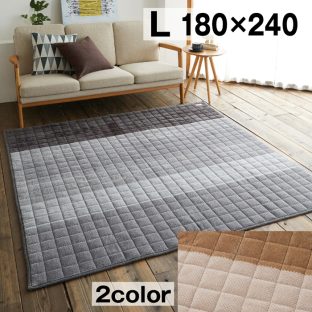 maison de reve ワントーンラグ 185×240（Lサイズ）スミノエ【ウォッシャブル すべり止め 床暖対応】
