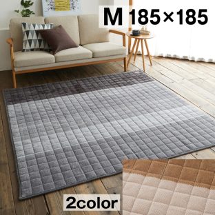 maison de reve ワントーンラグ 185×185 （Mサイズ）スミノエ【ウォッシャブル すべり止め 床暖対応】