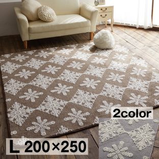カチオンハイロージャガード ペドラ 200×250（Lサイズ）スミノエ【ラグ 手洗い可能 床暖対応 ホットカバー対応】