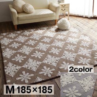 カチオンハイロージャガード ペドラ 185×185（Mサイズ）スミノエ【ラグ 手洗い可能 床暖対応 ホットカバー対応】