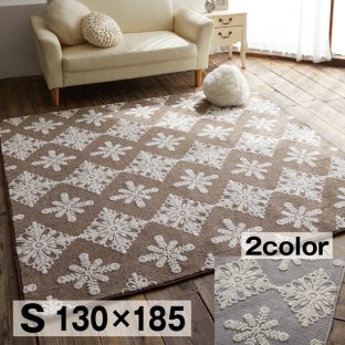 カチオンハイロージャガード ペドラ 130×185（Sサイズ）スミノエ【ラグ 手洗い可能 床暖対応 ホットカバー対応】