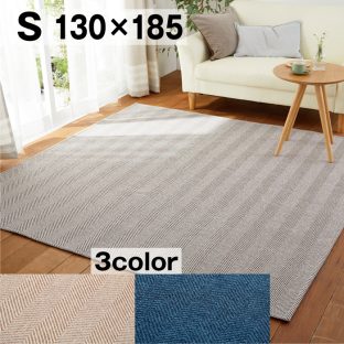 NATURAL STYLEシリーズ ラグ リペコ repeco 130×185 スミノエ