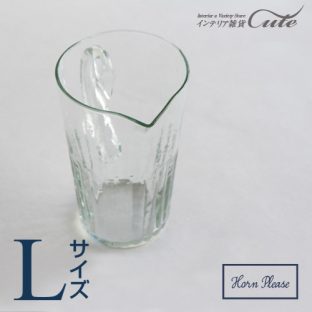 【ピッチャー】リューズガラス クーレライン（L）【ガラス ハンドメイド ピッチャー 硝子容器 クリスマス xmas】