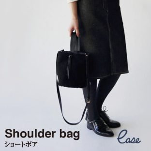 【ease】ショルダー バッグ ショートボア 107245【ショルダーバッグ もこもこ 2WAY レディース ファッション もこもこ ボア 送料無料】（ベージュ・ブラック）