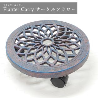 Planter Carry サークルフラワー CMI-212【プランター キャリー 花台 植木鉢台 キャスター ガーデニング 園芸 鉄製 アイアン 彩か SAIKA】