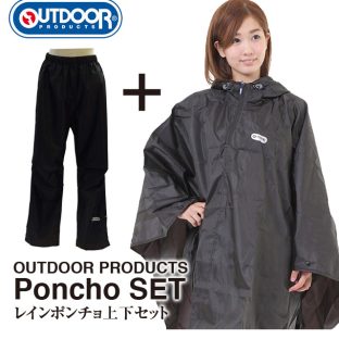 【OUTDOOR】アウトドア レインポンチョ 上下 セット【自転車 バイク おしゃれ 通学 通勤 レイン ポンチョ レインパンツ レインウェア レディース メンズ 撥水加工 カッパ 合羽 雨合羽 男女兼用 男性用 女性用 レジャー 雨具 雪 送料無料】