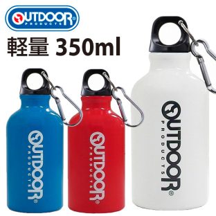 【OUTDOOR】アルミボトル 350ml 314-407～314-409 ＼ 対象同梱で送料込み ／【アウトドア アルミ 水筒 お弁当 スポーツ 遠足 レジャー ギフト プレゼント クリスマス Xmas】【BO-10】