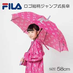 【FILA】★KIDS★ロゴ総柄長傘58cm【通園・通学】【雨傘 かわいい レイングッズ 梅雨 アンブレラ ランドセル 長傘 アウトドア クリスマス Xmas】