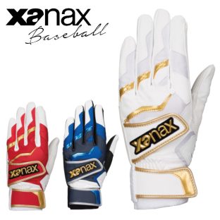 バッティング 手袋 両手 BBG101【xanax ザナックス 野球 baseball ベースボール スポーツウェア バレンタインデー ホワイトデー 母の日 父の日 敬老の日 クリスマス xmas】