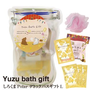 しろくま Polar デトックス バスギフト L【ゆず バスボール バスパウダー フェイスマスク ボディウォッシュボール お風呂 柚の香り クリスマス xmas】