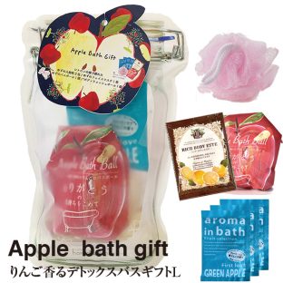 りんご香るデトックスバスギフトL【りんご バスボール バスパウダー フェイスマスク ボディウォッシュボール 入浴剤 お風呂 クリスマス xmas】