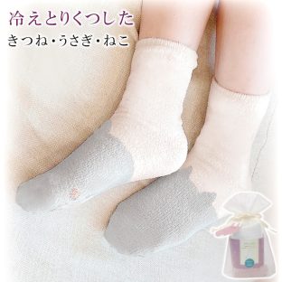 【Tereya】冷えとりくつした　hmw44624 hmw44625 hmw44626【冷え取りグッズ ルームウェア 綿 絹 靴下 ソックス 肉厚 保温 保湿 ギフト プレゼント 母の日 敬老の日 クリスマス xmas ほんやら堂】