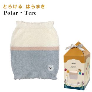 【Polar＆Tere】とろける はらまき　hmw44629 hmw44630【冷え取りグッズ ルームウェア 腹巻 はらまき 肉厚 保温 保湿 ギフト プレゼント 母の日 敬老の日 クリスマス xmas ほんやら堂】