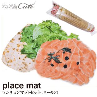 ランチョン マット セット（サーモン・ベジタブル）【ランチョマット 撥水 おしゃれ ランチョン マット 野菜 ベジタブル】