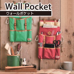 【セトクラフト】ウォールポケット バックパック SF-3852【壁ポケット、シートバックポケット、シートポケット お洒落 バック】