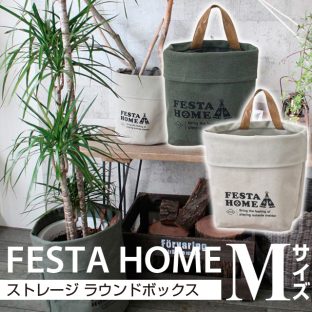 ＼ FESTA HOME２枚以上送料込み ／FESTA HOME ストレージラウンドボックス Mサイズ SFFL1736 SPICE