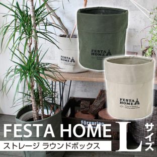 ＼ FESTA HOME２枚以上送料込み ／FESTA HOME ストレージラウンドボックス Lサイズ SFFL1737 SPICE
