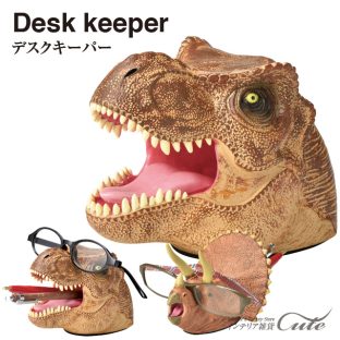 【デスクキーパー】DINOSAUR 恐竜 SR-4081 4082【眼鏡立て メガネスタンド デスクホルダー ペン立て 鉛筆立て デスクホルダー 鉛筆立て】