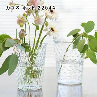 【POSHLIVING】ガラス ポット 22544【フラワーベース 花瓶 フラワースタンド ギフト プレゼント 贈り物 記念日 父の日 母の日 敬老の日 クリスマス】