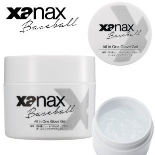 オールインワングラブジェル BAO-GEL1【xanax ザナックス 野球 baseball ベースボール スポーツウェア バレンタインデー ホワイトデー 母の日 父の日 敬老の日 クリスマス xmas】