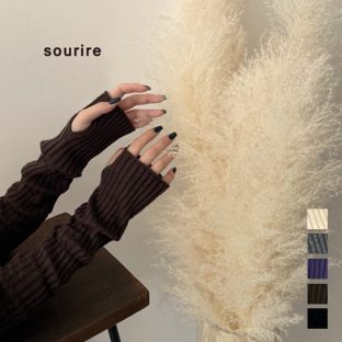 【sourire】バルキーニット アームウォーマー 212-021-4013【アームカバー ニット リブ 指穴 フィンガーレス レディース 防寒 冷え対策 おしゃれ ギフト 母の日 敬老の日 クリスマス Xmas】