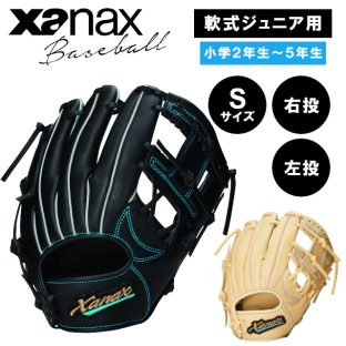 軟式ジュニア用グラブ ウイングエアー Sサイズ BJG52521W【xanax ザナックス 野球 baseball ベースボール スポーツウェア 少年野球 グラブ ジュニア オールラウンド 右投げ 左投げ バレンタインデー ホワイトデー 母の日 父の日 敬老の日 クリスマス xmas】