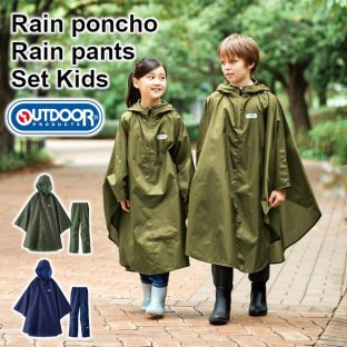 【2023年モデル】【OUTDOOR】キッズ レインポンチョ レインパンツ 上下セット【自転車 バイク おしゃれ 通学 通勤 レイン ポンチョ パンツ レインウェア レディース メンズ 撥水加工 カッパ 合羽 雨合羽 男女兼用 男性用 女性用 レジャー 雨具 雪 送料無料】