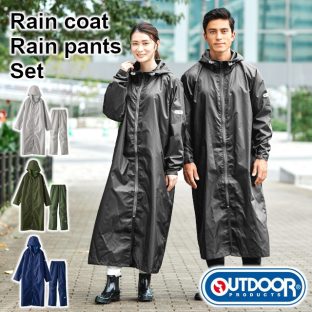 【2023年モデル】【OUTDOOR】レインコート レインパンツ 上下セット【自転車 バイク おしゃれ 通学 通勤 レイン コート レインパンツ レインウェア レディース メンズ 撥水加工 カッパ 合羽 雨合羽 男女兼用 男性用 女性用 レジャー 雨具 雪 送料無料】