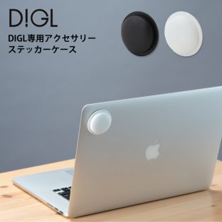 DIGL専用アクセサリー ステッカーケース GH-SMACA【グリーンハウス】【パソコン タブレット ゲーム スーツケース 貼り付け 置き忘れ 紛失 盗難 忘れ物 防止 タグ 小型 位置情報 スマートトラッカー】