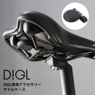 DIGL専用アクセサリー 自転車 サドル用ケース GH-SMASA-BK【グリーンハウス】【スマートタグ ロードバイク マウンテンバイク 目立たない 盗難 紛失 忘れ物 防止 小型 位置情報 スマートトラッカー】