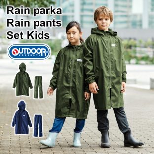 【2023年モデル】【OUTDOOR】キッズ レインパーカー レインパンツ 上下セット【自転車 バイク おしゃれ 通学 通勤 レイン パーカー パンツ レインウェア レディース メンズ 撥水加工 カッパ 合羽 雨合羽 男女兼用 男性用 女性用 レジャー 雨具 雪 送料無料】