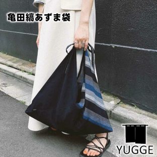 【YUGGE】亀田縞あずま袋 YG110-9533【サウナ あずま袋 亀田縞 ショルダーバッグ バッグ カバン 風呂敷 温泉街 銭湯めぐり 旅館 温泉 銭湯 サ活 サウナ道 サ道 ヴォウクス vox YUUGE キャンプ アウトドア 母の日 父の日 敬老の日 クリスマス xmas】