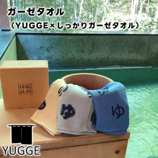 【YUGGE】ガーゼタオル（YUGGE×しっかりガーゼタオル）YG110-9043【サウナ サウナタオル タオル 温泉街 銭湯めぐり 旅館 温泉 銭湯 サ活 サウナ道 サ道 ヴォウクス vox YUUGE キャンプ アウトドア 母の日 父の日 敬老の日 クリスマス xmas】