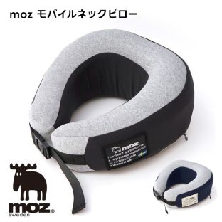【moz】モバイルネックピロー ZTRY-04【moz モズ サスティナブル モバイルネックピロー ネックピロー アンファンス enfance 母の日 父の日 敬老の日 クリスマス xmas】