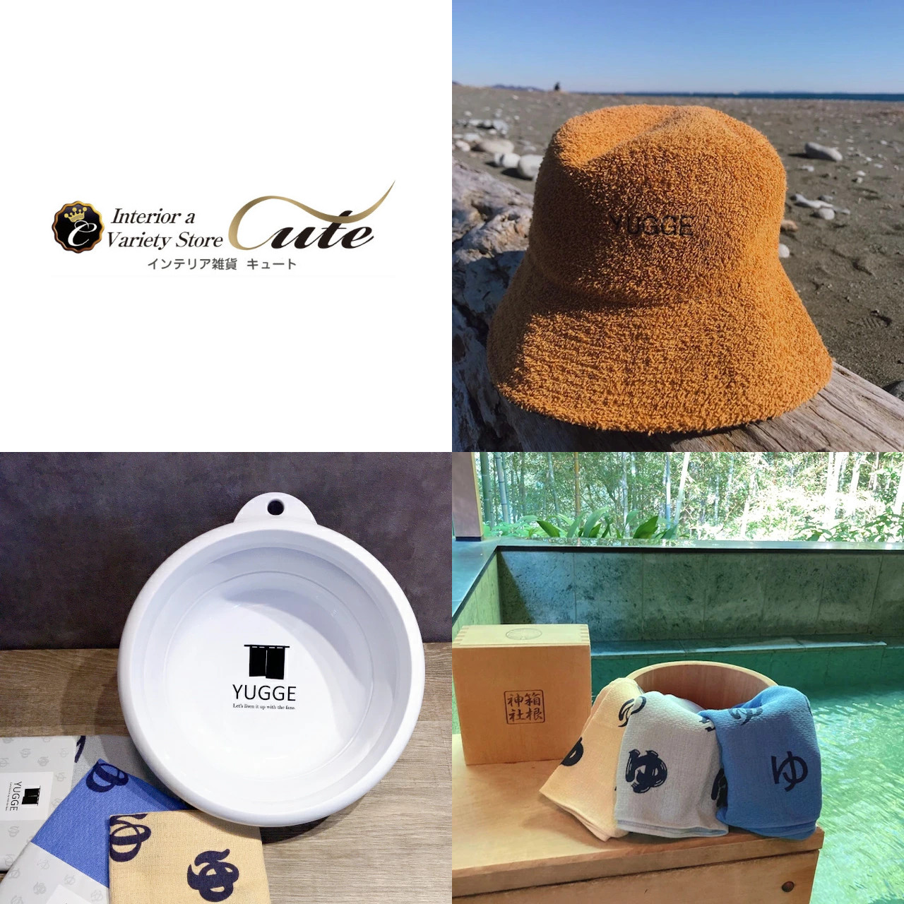 お洒落なライフスタイルを機能性高いアイテムでお届けします【通販