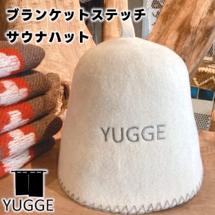 【YUGGE】ブランケットステッチサウナハット YG552-1011【サウナ サウナハット 温泉街 銭湯めぐり 旅館 温泉 銭湯 サ活 サウナ道 サ道 ヴォウクス vox YUUGE キャンプ アウトドア 母の日 父の日 敬老の日 クリスマス xmas】