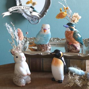 Animal Vase F04-0042 F04-0044～F04-0047 F04-0061 F04-0062 F04-0077～F04-0080 F04-0147～F04-0150【グローバルアロー global arrow アニマル フラワーベース 花瓶 一輪挿し 母の日 父の日 敬老の日 クリスマス xmas】