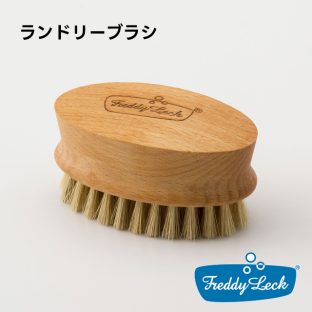 FREDDY LECK ランドリーブラシ FL-149【FREDDY LECK フレディレック WASCHSALON ランドリーブラシ 豚毛 丸型 洗濯ブラシ 洗濯用ブラシ ブラシ 部分洗い ドイツ 北欧 藤栄 FUJIEI】