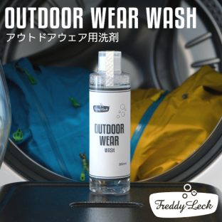 FREDDY LECK アウトドアウェア用洗剤 300ml FL-242【FREDDY LECK フレディレック WASCHSALON ゴアテックス GORE-TEX 洗剤 液体 洗濯 アウトドアウェアウォッシュ 撥水 透湿性 レインウェア キャンプ 登山 マウンテンパーカー 藤栄 FUJIEI】