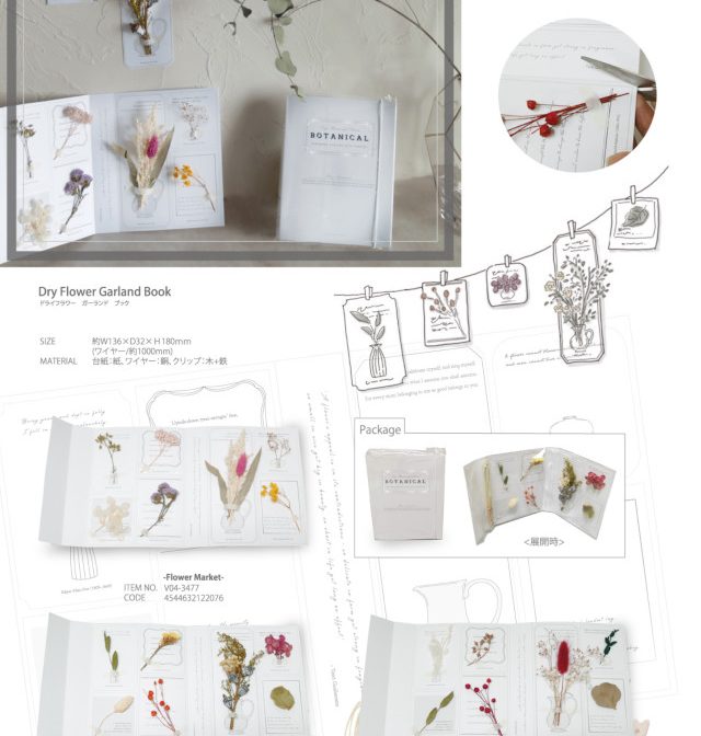 Dry Flower Garland Book V04-3477 V04-3478 V04-3479