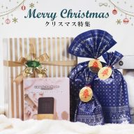 2025クリスマス特集