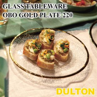 DULTON GLASS TABLEWARE OBO GOLD PLATE 220 A515-302GD220 グラステーブルウェア オーボ ゴールド プレート 220【ダルトン アフタヌーンティー ヌン活 食器 アンティーク バレンタイン ホワイトデー 母の日 父の日 敬老の日 クリスマス xmas】