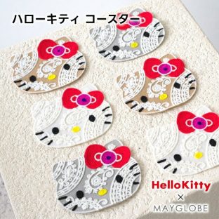 HelloKitty×MAYGLOBE ハローキティ コースター mk23001【HelloKitty MAYGLOBE キティちゃん キティ コースター SDGs テーブル ウエア カトラリー 小物 キッチン雑貨 インド ハンドメイド バレンタイン ホワイトデー 母の日 父の日 敬老の日 クリスマス xmas spring】