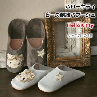 HelloKitty×MAYGLOBE ハローキティビーズ刺繍バブーシュ mk23025【HelloKitty MAYGLOBE キティちゃん バブーシュ ルームシューズ SDGs インテリア 生活雑貨 雑貨 インド ハンドメイド バレンタイン ホワイトデー 母の日 父の日 敬老の日 クリスマス xmas spring】
