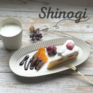 Shinogi 菊型 楕円皿 MTN001-21 MTN001-22【ヤマ吾陶器 美濃焼 陶器 プレート お皿 食器 アンティーク アフタヌーンティー ヌン活 バレンタイン ホワイトデー 母の日 父の日 敬老の日 クリスマス xmas】