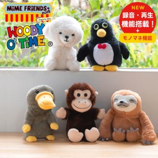 WOODY O'TIME マイムフレンズ プラス Mime Friends Plus 5129008【ぬいぐるみ しゃべる 話す オウム返し 録音 電子玩具 トイ アニマルトイ モンキー 猿 スロース ナマケモノ リャマ ラマ カモノハシ プラッティ スペースジョイ 母の日 父の日 敬老の日 クリスマス xmas】